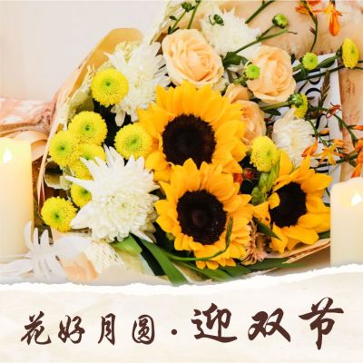谢师恩 迎中秋 | 秋天的第一份祭祀礼请开启！