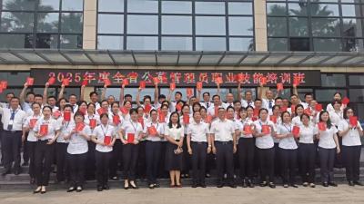 127人参加四川殡葬培训，我司公墓管理员职业技能培训圆满完成